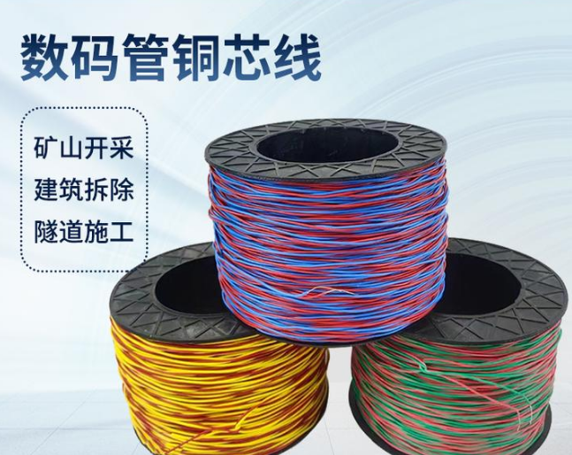 湖里如何正确使用放炮线爆破母线