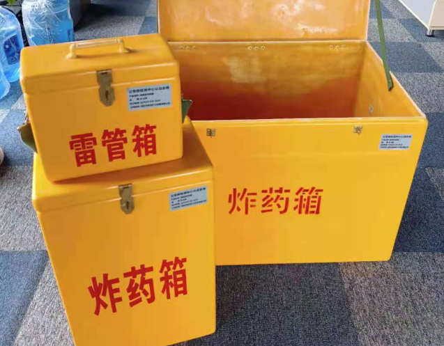 湖里炸药箱雷管箱使用注意事项