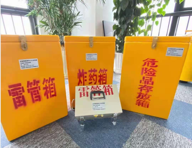 湖里雷管箱的存放形式：如何科学安全地储存矿用雷管