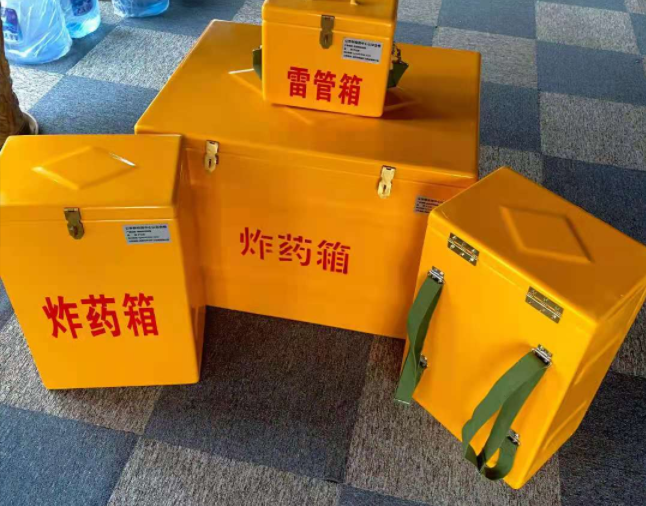 湖里矿用炸药储存箱防止生锈的方法与措施