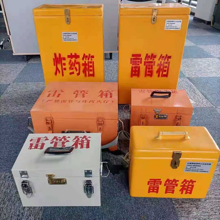 湖里矿山民爆物品存储怕违规？火工品存放箱这样选才合规又安全