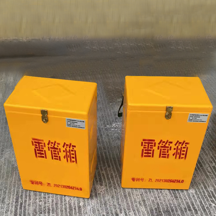 湖里玻璃钢防爆箱（爆破箱）,爆破作业现场安全防护的革新之选