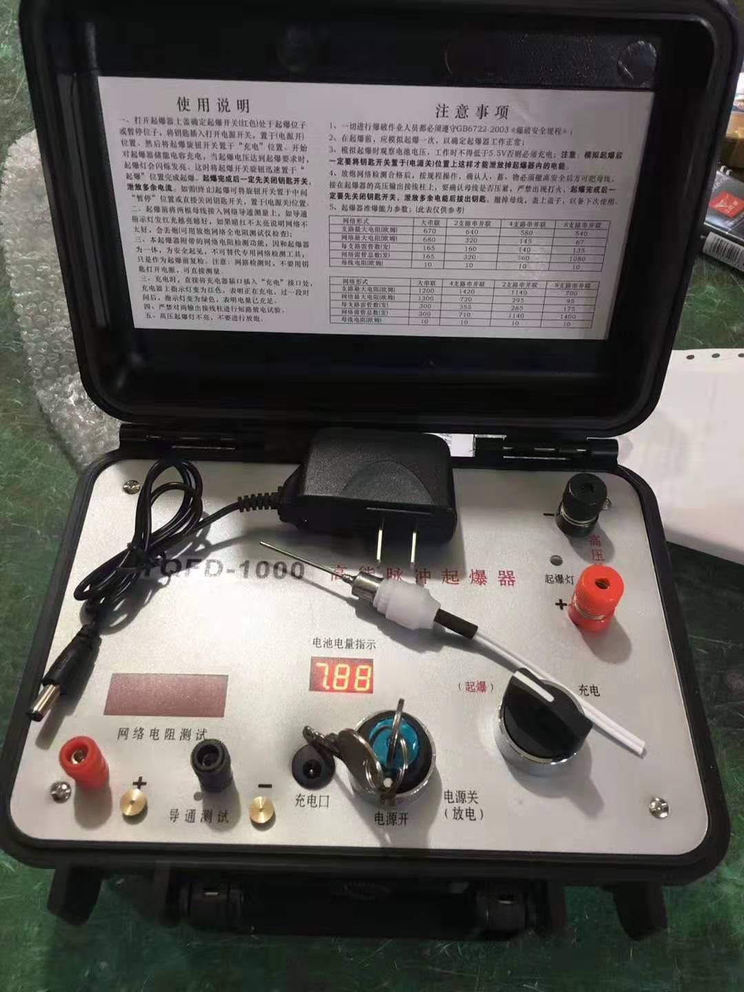 湖里发爆器（矿用起爆器）：爆破作业的“总开关”，你真的了解它吗？